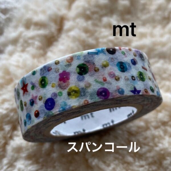 mt ガチャあたり スパンコール マスキングテープ レア
