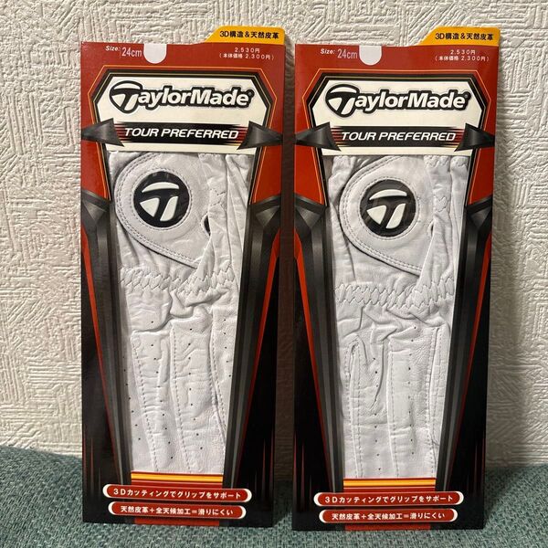 TaylorMade テーラーメイド ゴルフ グローブ 2枚セット 左手用 24cm