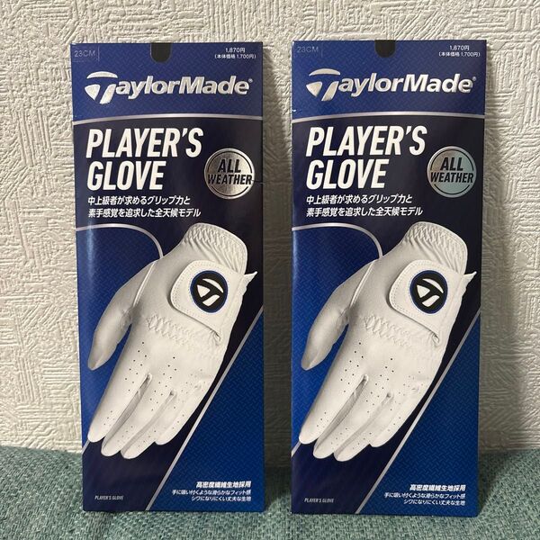 TaylorMade テーラーメイド ゴルフ グローブ 左手用 2枚セット 23cm