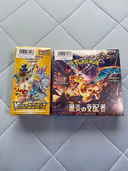 vstarユニバース、黒煙の支配者 各1BOX