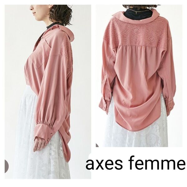 axes femme ヨークレース シアー シャツ ピンク