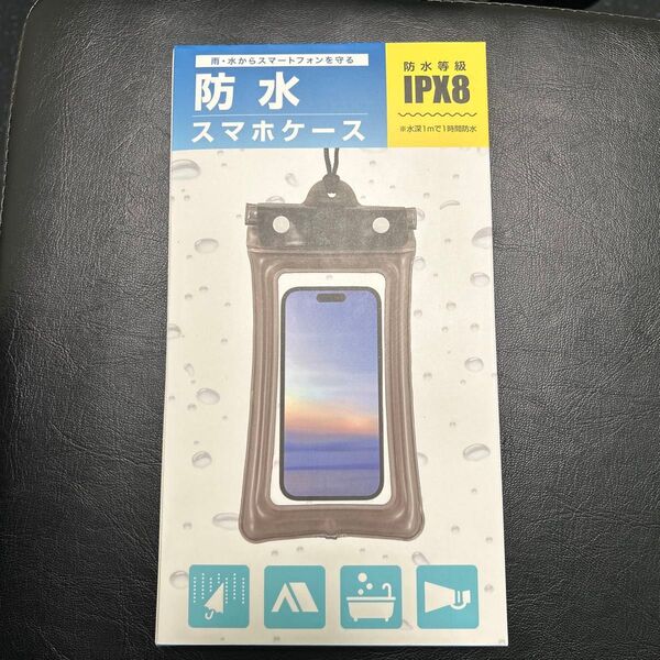 防水スマホケース IPX8 新品 未使用