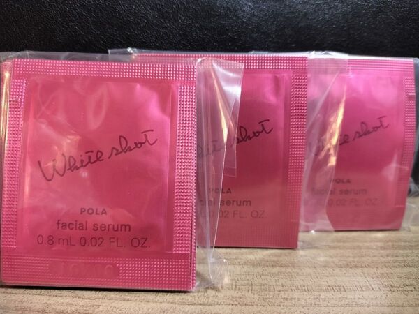 お待たせしました!大変人気の商品です!くすみも取れる!POLA ホワイトショット フェイシャルセラム30包