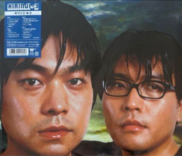 KIRINJI 3 2LP 完全生産限定盤 キリンジ アルバム レコード