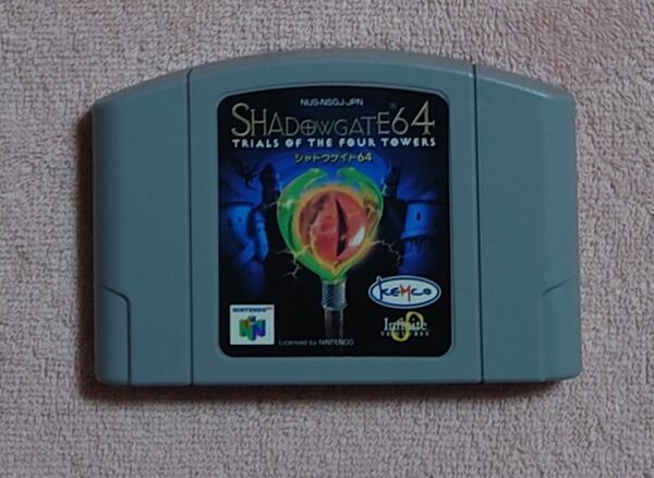 送料無料 シャドウゲイト64 端子清掃、起動確認済 N64ソフト