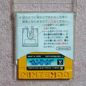 送料無料 訳ありメトロイド 純正ラベルあり 起動確認済 ディスクシステム