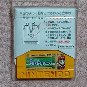 送料無料 帰ってきたマリオブラザーズ 純正ラベルあり 起動確認済 ディスクシステム