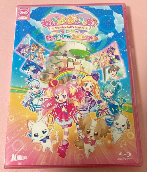 わんだふるぷりきゅあ 映画 Blu-ray わんぷり プリキュア