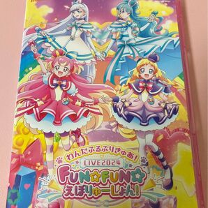 わんだふるぷりきゅあ! LIVE2024 FUN☆FUN☆えぼりゅ〜しょん! Blu-ray 通常版 プリキュア