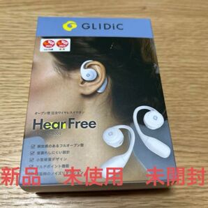 GLIDiCグライディックHear Free/ホワイトHF-6000未使用 新品