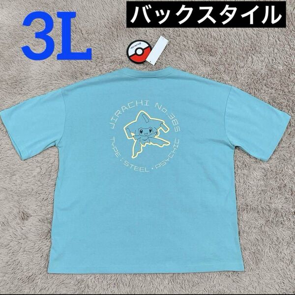 3L【新品】ポケモン ジラーチ プリント Tシャツ 半袖 大きめ エメグリーン
