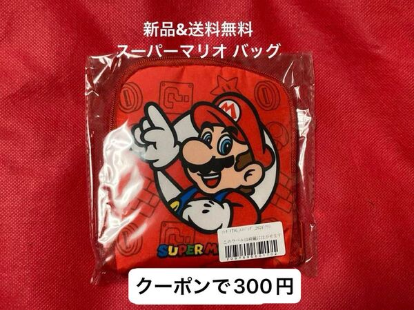 【未開封】ジョーシン スーパーマリオ エコバッグ ポケッタブルバッグ
