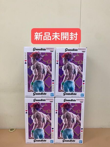 ハンターハンター(HUNTER×HUNTER) ヒソカ 4体セット!!
