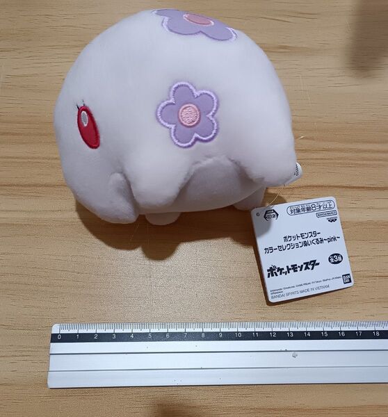 ポケモン ムンナのぬいぐるみ