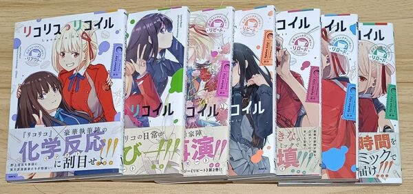 リコリス・リコイル 公式コミックアンソロジー 既刊全7巻セット (MFC) Spider Lily/原作