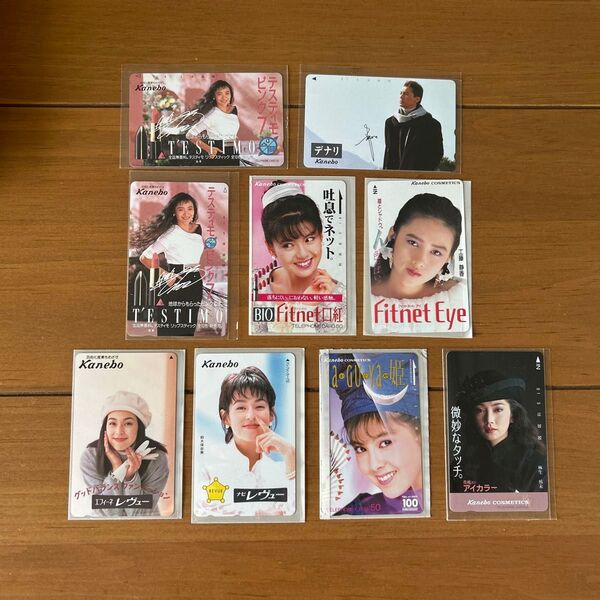 テレホンカード 9枚 テレホンカード 南野陽子