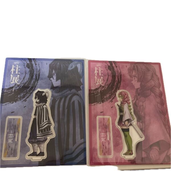 鬼滅の刃 柱展 横ビジュアル アクリルスタンド 伊黒小芭内 甘露寺蜜璃 おばみつ