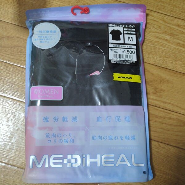 お値下げ不可 ワークマン MEDIHEAL リカバリールーム シャツ ブラック Mサイズ