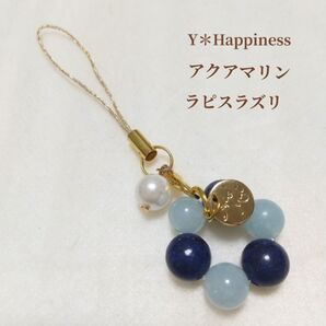 再販多数 パワーストーンストラップ 天然石ストラップ アクアマリン ラピスラズリ お守り 開運