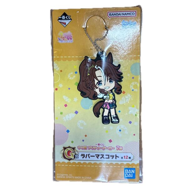 一番くじ ウマ娘 プリティーダービー7弾 G賞 ラバーマスコット メジロパーマー