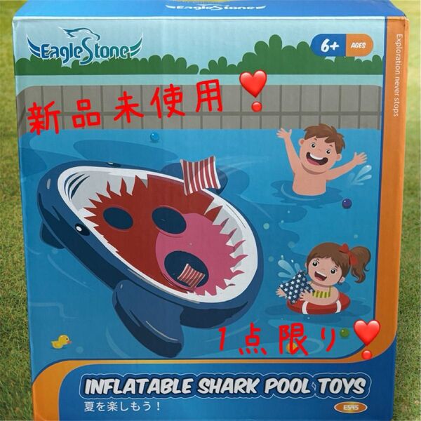 プール サメ 水上コーンホールボード プールトイ ビーンバッグ投げ おもちゃ