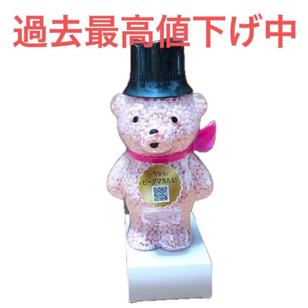 限定 レノア アロマジュエル ビーグマ 未開封品 値下げ対応可能