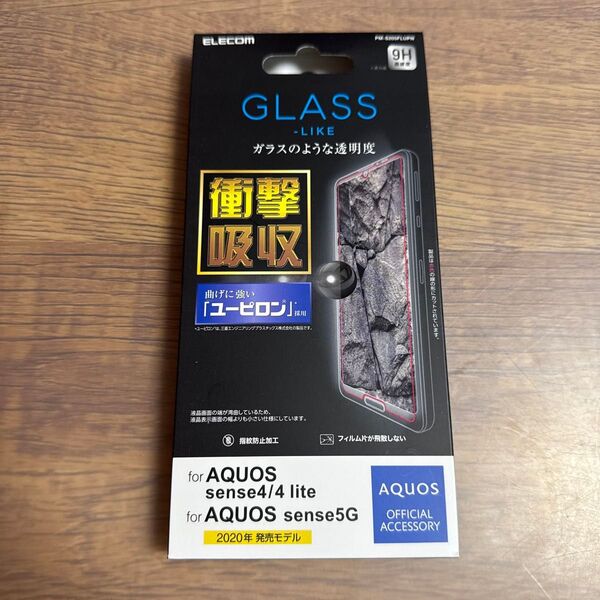 AQUOS sense4 フィルム/ユーピロン 12340