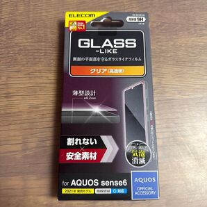 AQUOS sense6 ガラスライクフィルム 薄型 12354