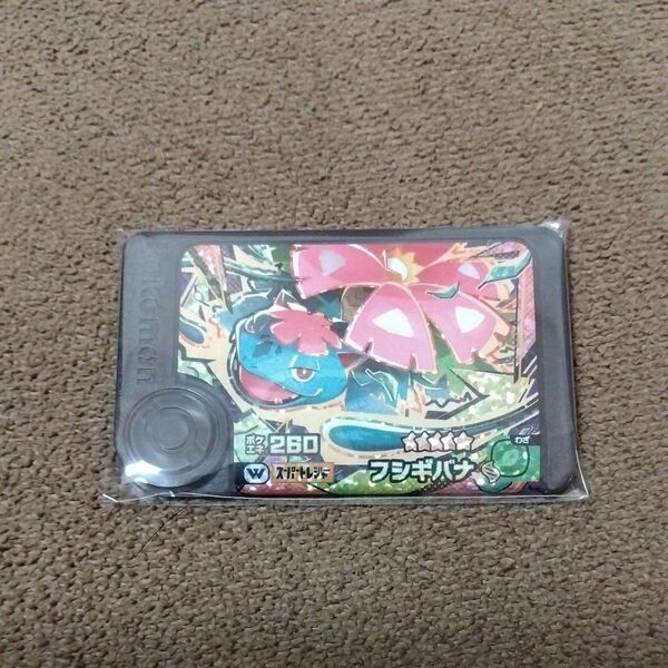 ポケモンフレンダ ワンダーピック スーパートレジャー フシギバナ