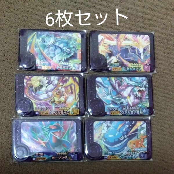 ポケモンフレンダ スーパートレジャー 6種