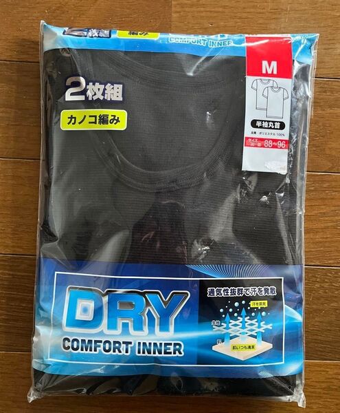【新品未使用品 DRY COMFORT INNER 半袖丸首シャツ M ブラック 2枚組】かのこあみ tシャツ 2枚組
