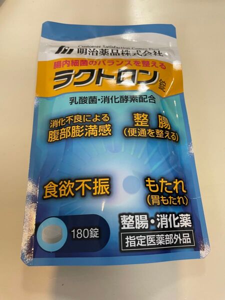 ラクトロン錠 180錠 明治薬品