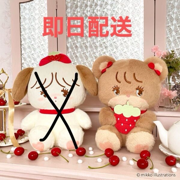 mikko いちごbigぬいぐるみ プライズ ラテ