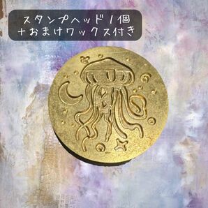 シーリングスタンプヘッド