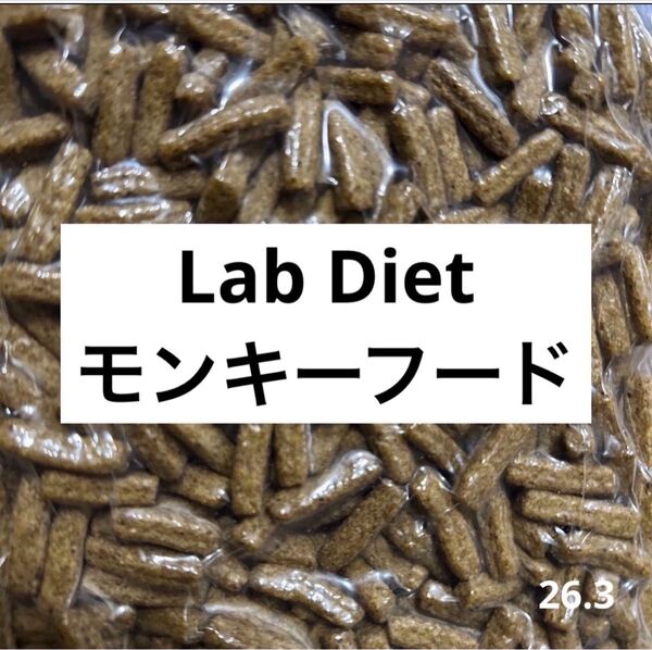 Lab Diet マズリ 新世界サル モンキーフード モモンガ 哺乳類