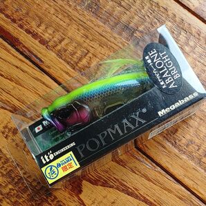 Megabass POPMAX アワビプレート 限定カラー