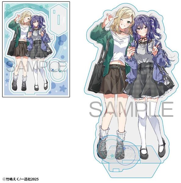 ささやくように恋を唄う 11 メロンブックス限定版 描き下ろしアクリルスタンドフィギュア 新品未開封