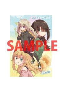 日々は過ぎれど飯うまし 1 とらのあな特典 描き下ろしイラストカード付き 新品未読品