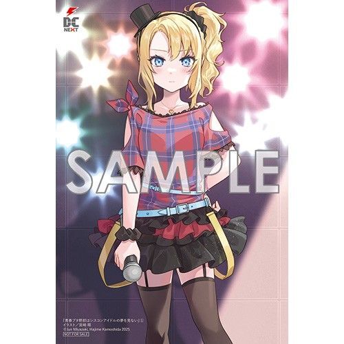 青春ブタ野郎はシスコンアイドルの夢を見ない 1 comic zin 特典イラストカード付き 新品未開封(シュリンク付き)