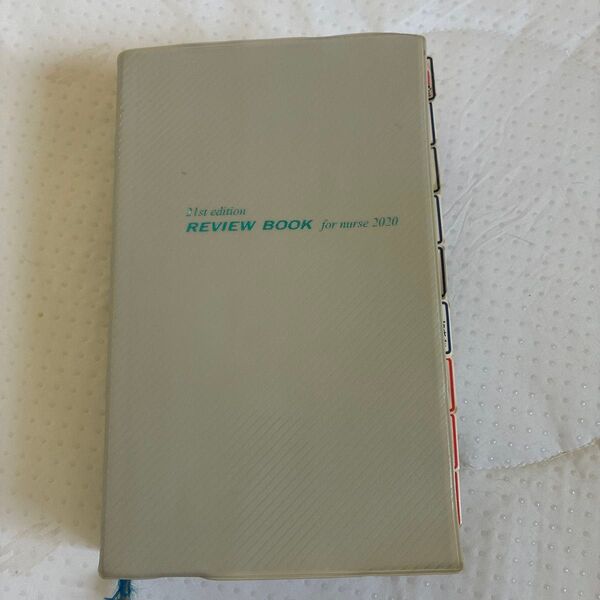 REVIEW BOOK for nurse 2020