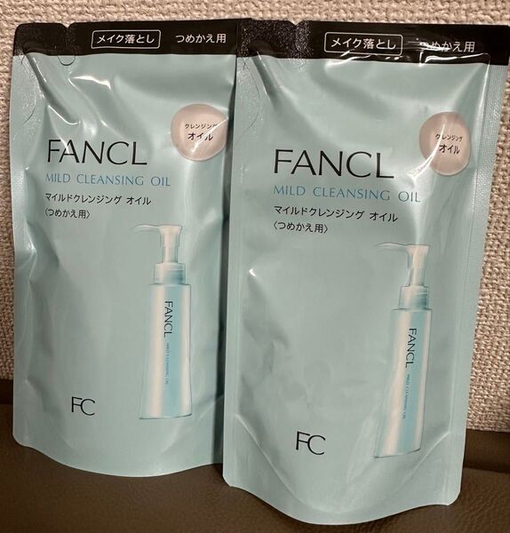 FANCL マイルドクレンジングオイル 詰め替え 2袋