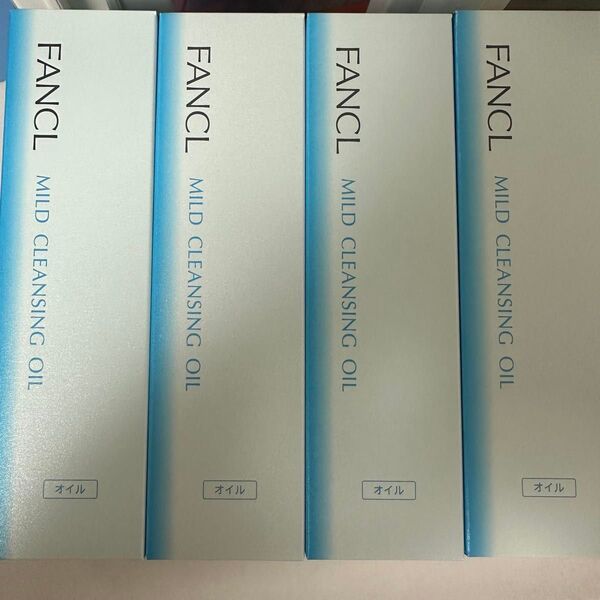 ファンケル FANCL マイルドクレンジングオイル 120ml 4本