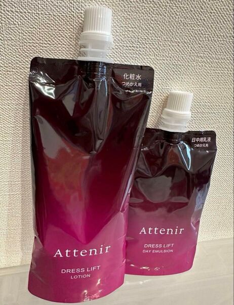 アテニア ドレスリフト ローション詰め替え140ml デイエマルジョン50ml