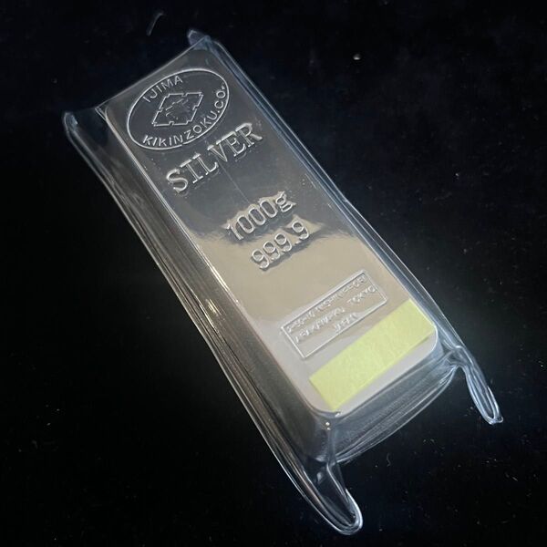 純銀 インゴット 1kg 1000g 井島貴金属 未開封 SV999.9 シルバー Ag 送料無料