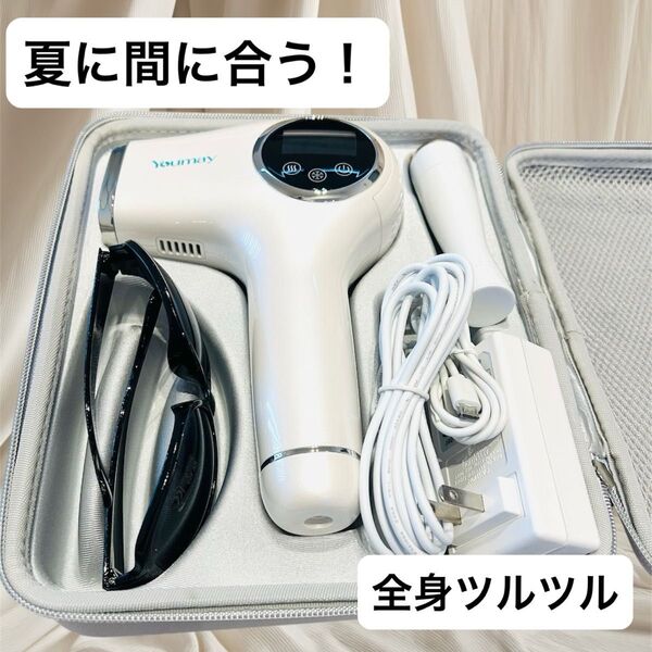 ★夏に間に合う★即日発送【IPL光脱毛】脱毛器 全身脱毛 髭脱毛 VIO 脇 冷感無痛 ツルツル肌 ボディケア