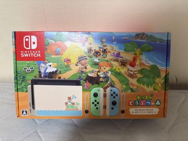 Nintendo Switch あつまれ どうぶつの森セット 任天堂 ニンテンドー スイッチ 本体 付属品 おまけ付き