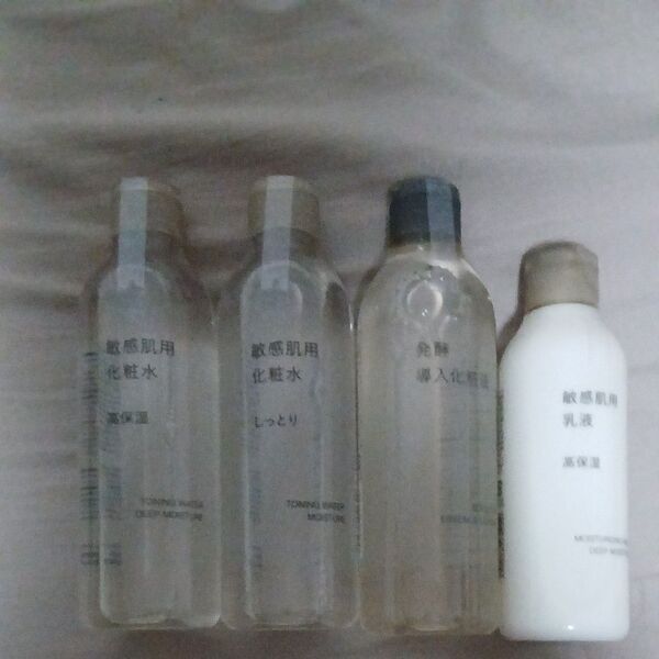 MUJI 無印良品 化粧水 導入化粧液 乳液 4点セット