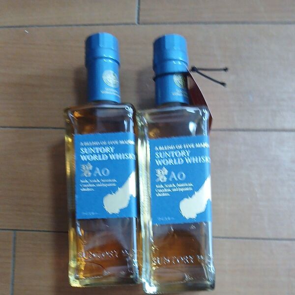 サントリー ワールドウイスキー 碧AO 2本セット 350ml