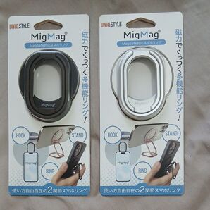 MigMag MagSafe対応スマホリング 2個セット