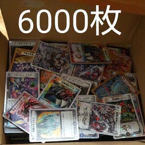 デュエルマスターズ 約6000枚 大量まとめ売り